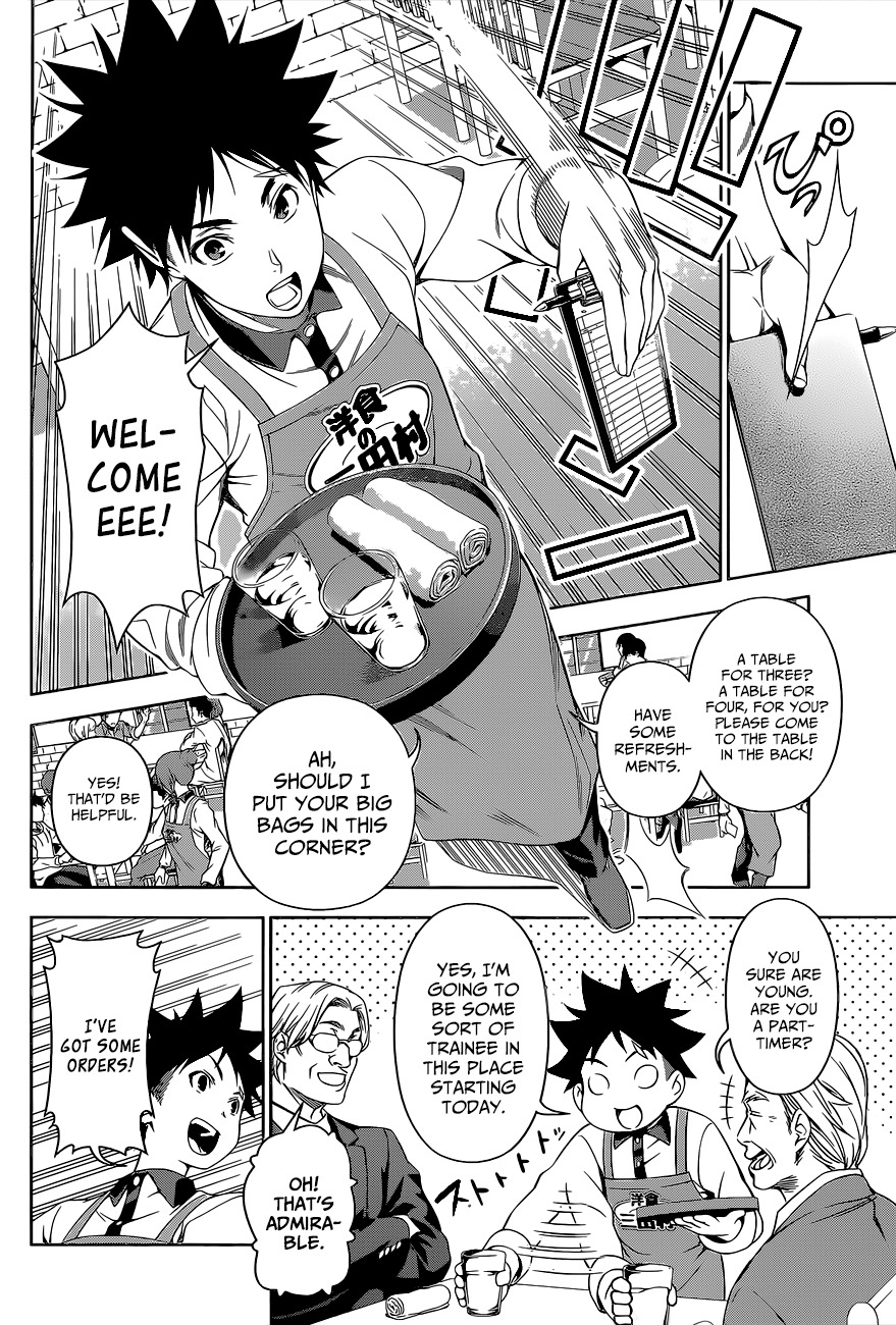 Shokugeki no Soma Chapter 106 page 16 - Chapter 106 : A Busy Restaurant with Many Problems