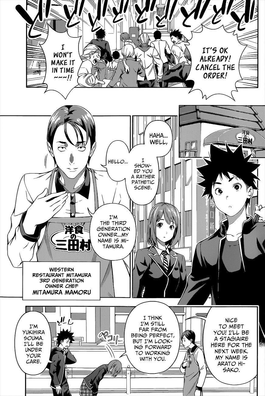 Shokugeki no Soma Chapter 106 page 5 - Chapter 106 : A Busy Restaurant with Many Problems
