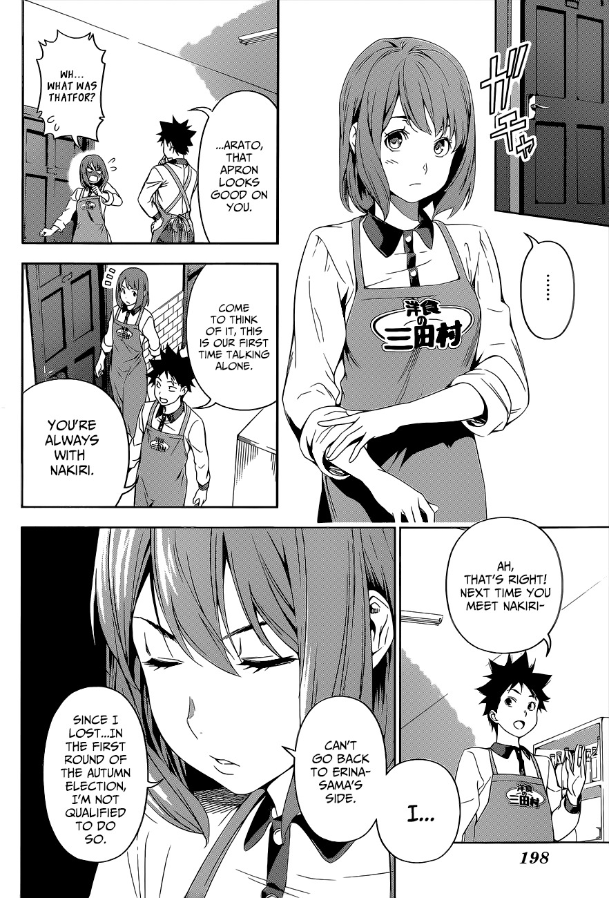 Shokugeki no Soma Chapter 106 page 8 - Chapter 106 : A Busy Restaurant with Many Problems