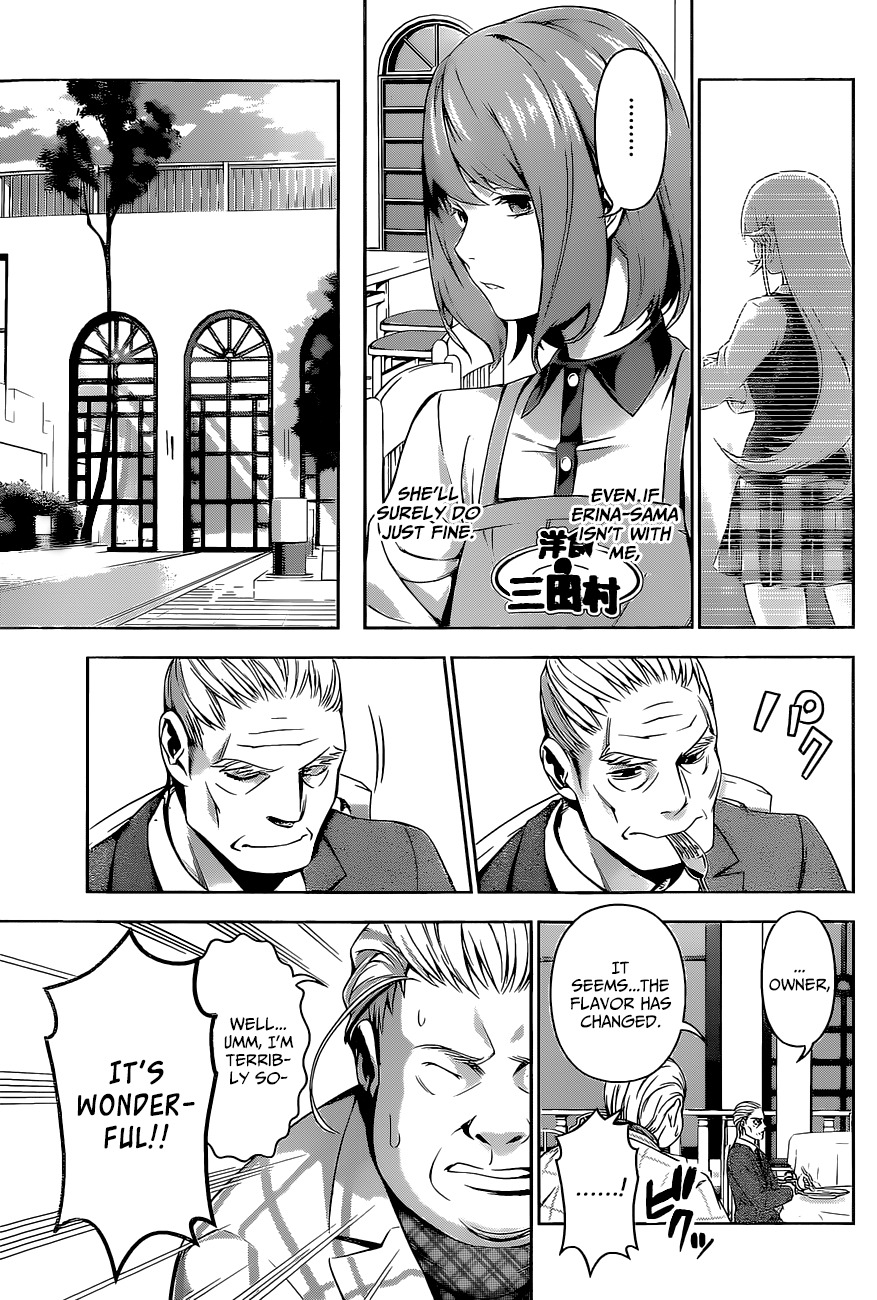Shokugeki no Soma Chapter 107 page 12 - Chapter 107 : Ideal Distance