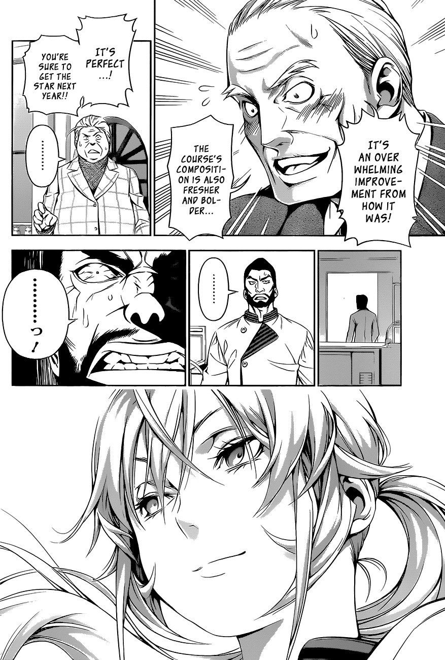 Shokugeki no Soma Chapter 107 page 13 - Chapter 107 : Ideal Distance