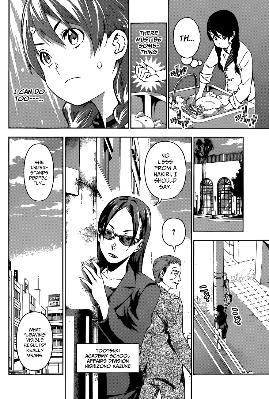 Shokugeki no Soma Chapter 107 page 17 - Chapter 107 : Ideal Distance