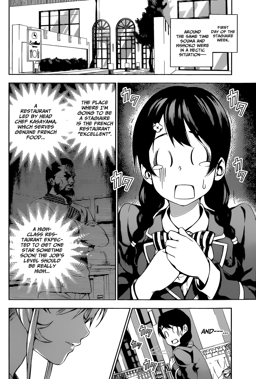 Shokugeki no Soma Chapter 107 page 3 - Chapter 107 : Ideal Distance