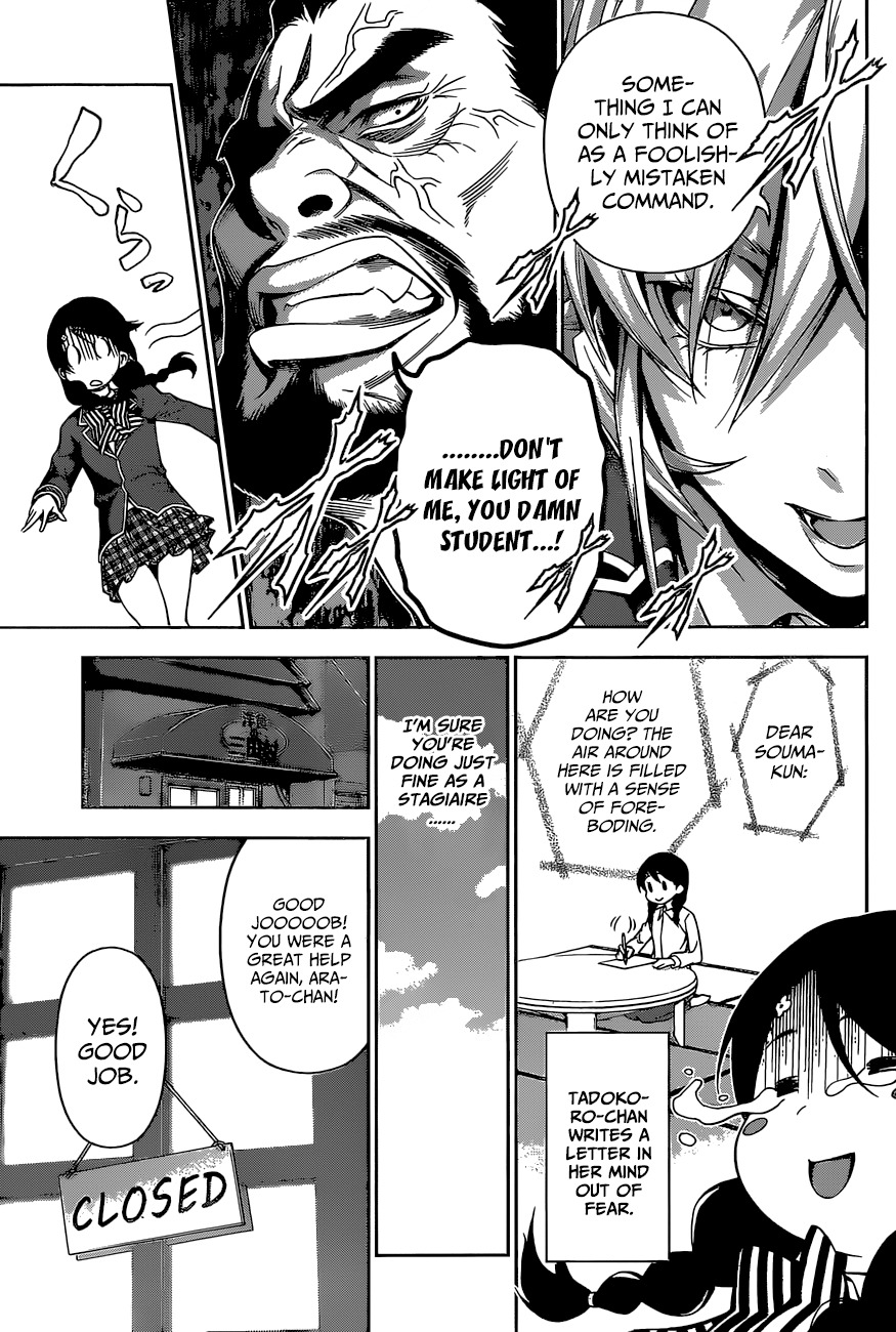 Shokugeki no Soma Chapter 107 page 8 - Chapter 107 : Ideal Distance