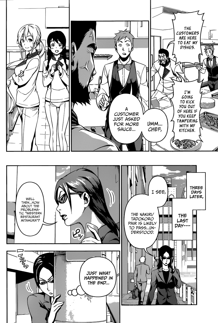Shokugeki no Soma Chapter 108 page 11 - Chapter 108 : Choosing A Path