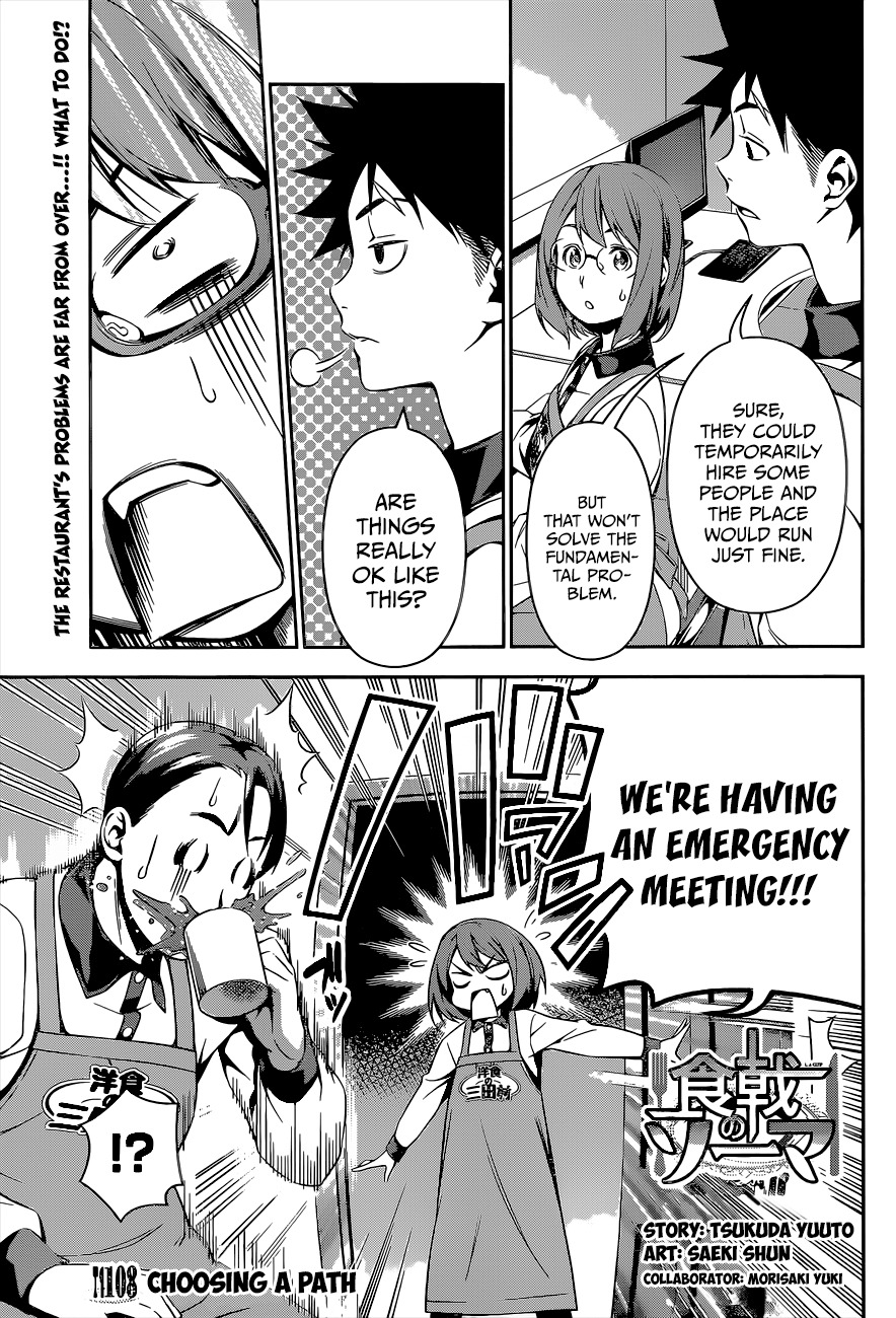 Shokugeki no Soma Chapter 108 page 4 - Chapter 108 : Choosing A Path