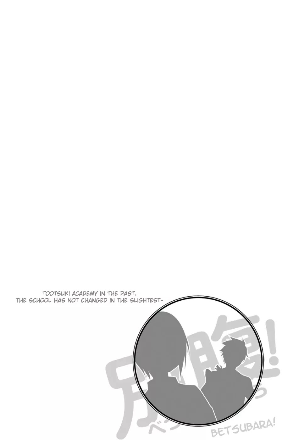 Shokugeki no Soma Chapter 109.5 page 1 - Chapter 109.5: Extras