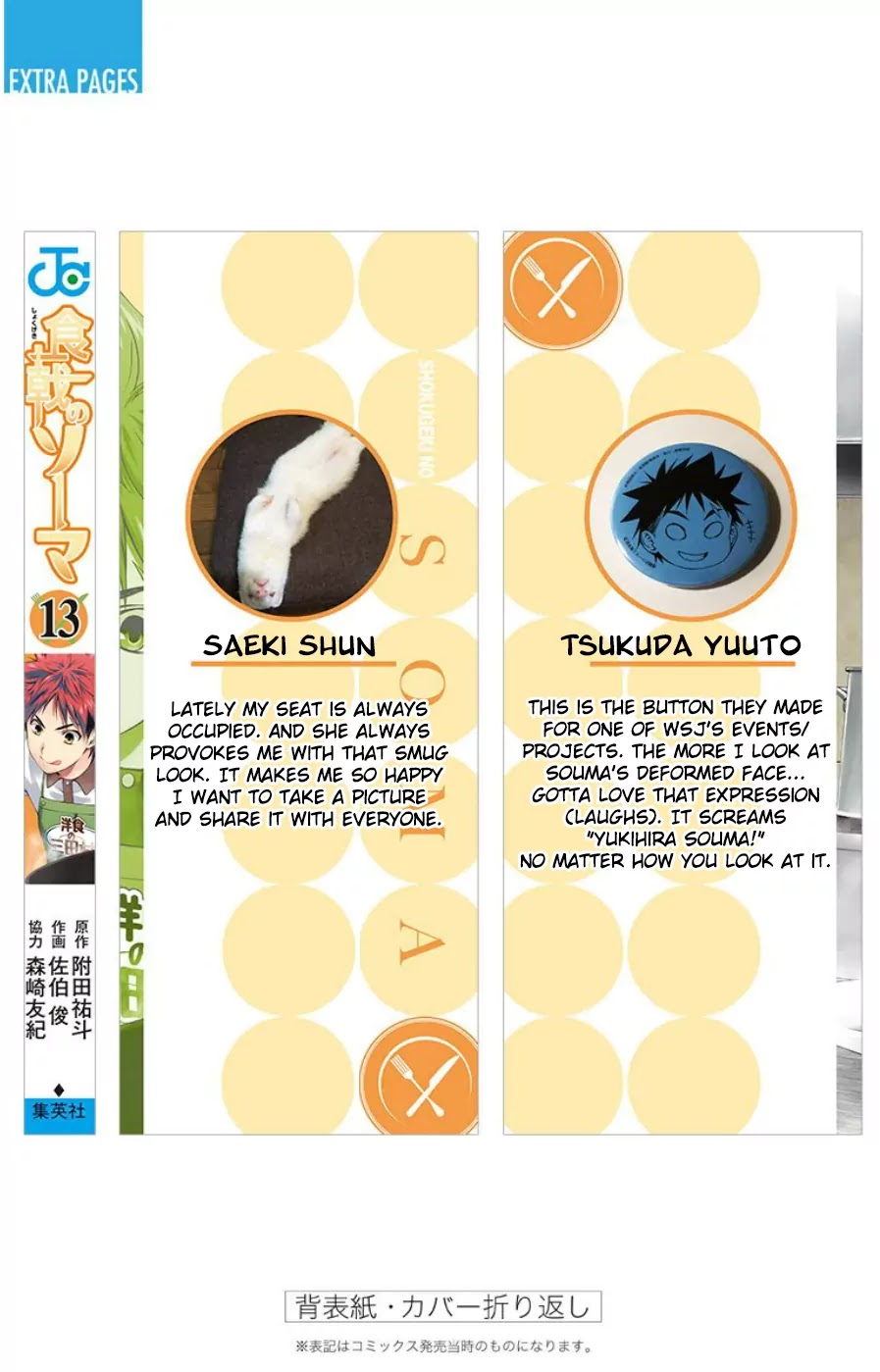 Shokugeki no Soma Chapter 109.5 page 10 - Chapter 109.5: Extras