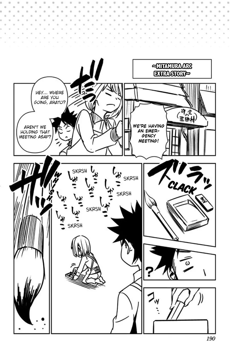 Shokugeki no Soma Chapter 109.5 page 14 - Chapter 109.5: Extras