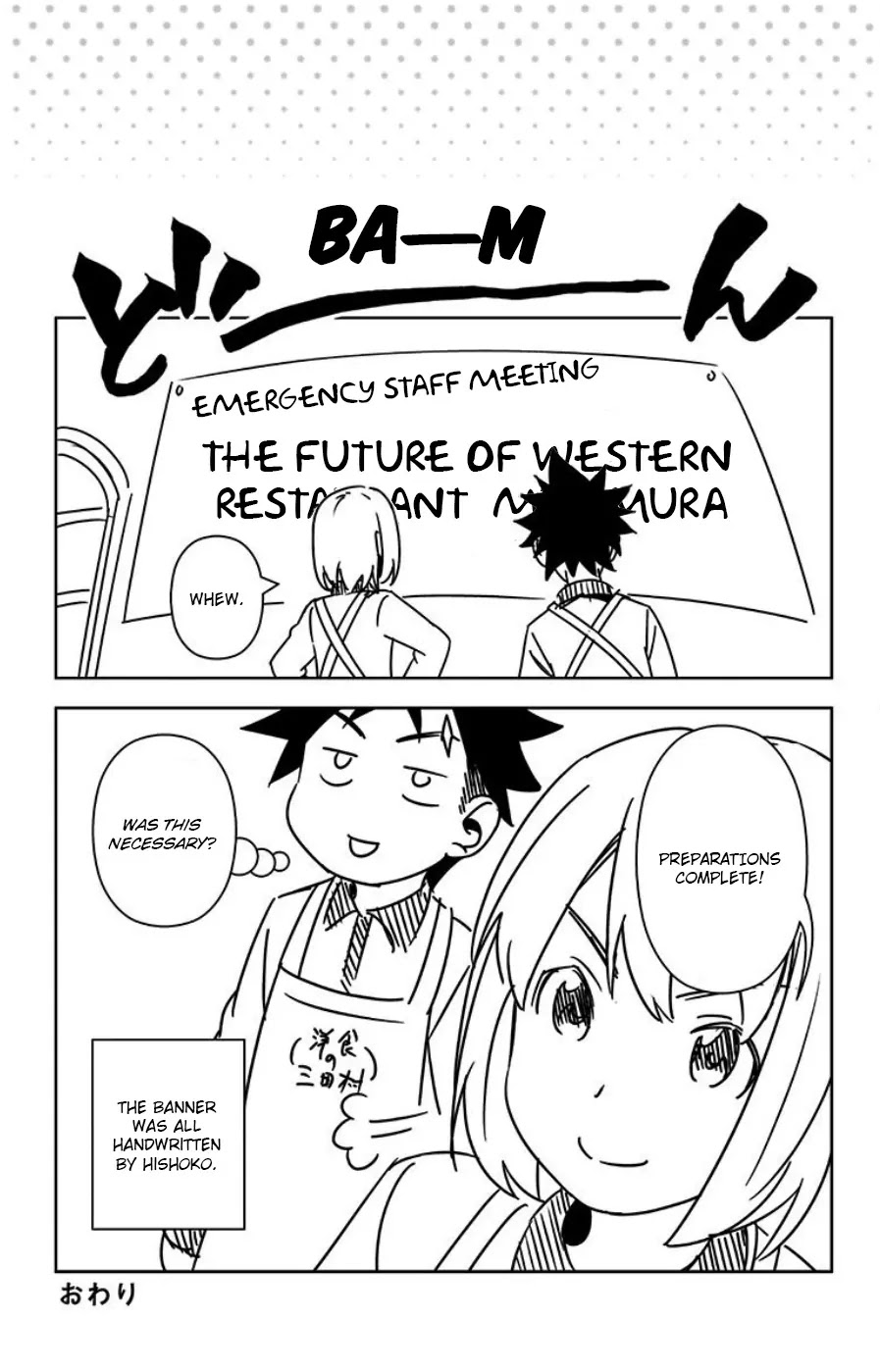 Shokugeki no Soma Chapter 109.5 page 15 - Chapter 109.5: Extras