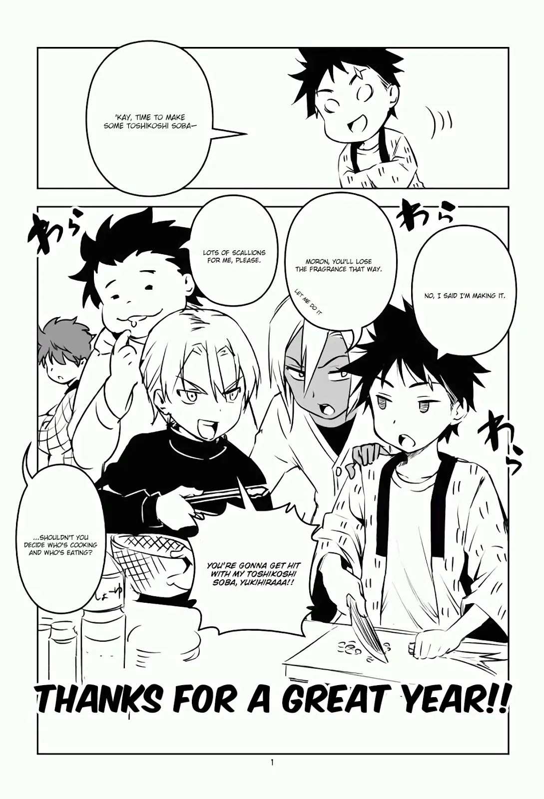 Shokugeki no Soma Chapter 109.5 page 8 - Chapter 109.5: Extras