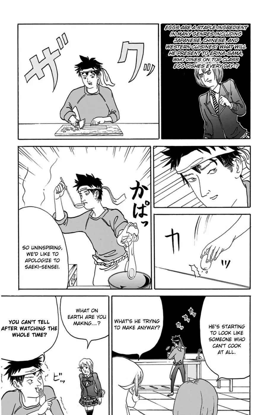 Shokugeki no Soma Chapter 109.6 page 10 - Chapter 109.6: Shokugeki no Souma x Isobe Isobee Monogatari