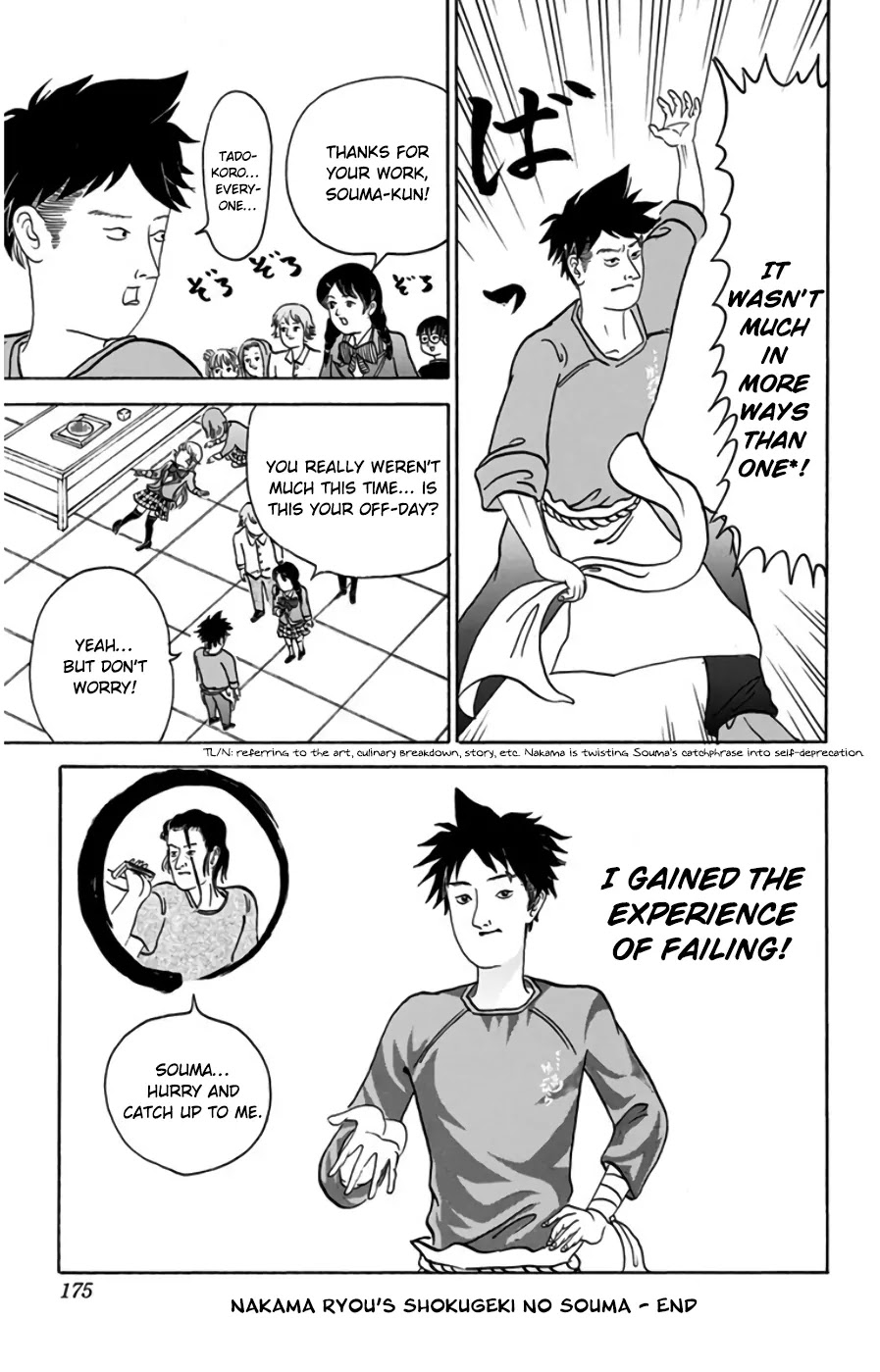 Shokugeki no Soma Chapter 109.6 page 14 - Chapter 109.6: Shokugeki no Souma x Isobe Isobee Monogatari