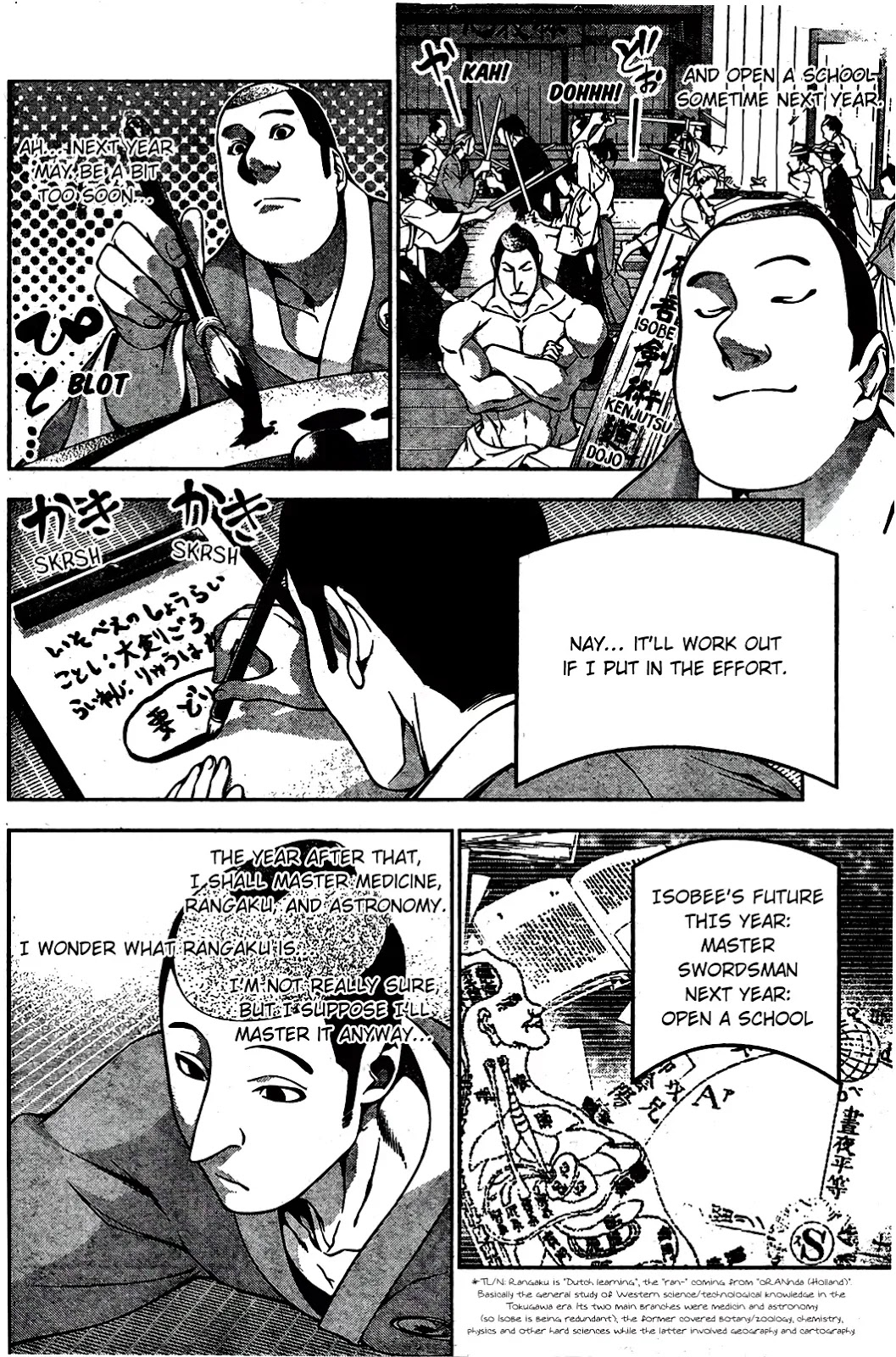 Shokugeki no Soma Chapter 109.6 page 2 - Chapter 109.6: Shokugeki no Souma x Isobe Isobee Monogatari