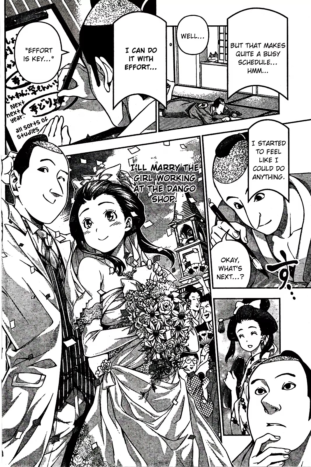 Shokugeki no Soma Chapter 109.6 page 4 - Chapter 109.6: Shokugeki no Souma x Isobe Isobee Monogatari