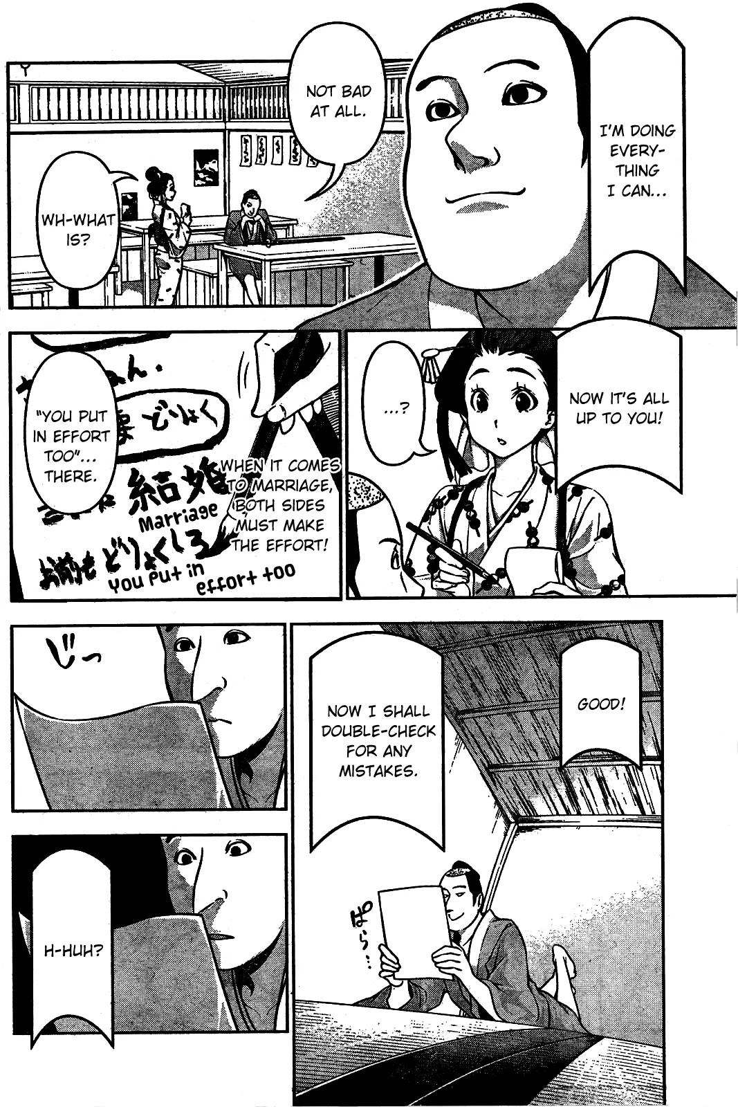 Shokugeki no Soma Chapter 109.6 page 5 - Chapter 109.6: Shokugeki no Souma x Isobe Isobee Monogatari