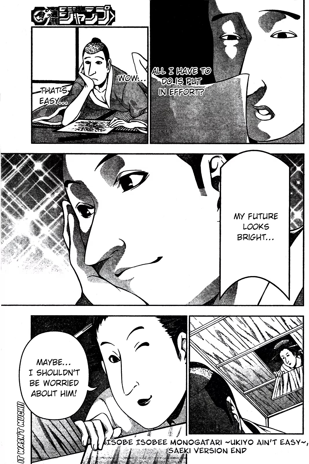 Shokugeki no Soma Chapter 109.6 page 6 - Chapter 109.6: Shokugeki no Souma x Isobe Isobee Monogatari