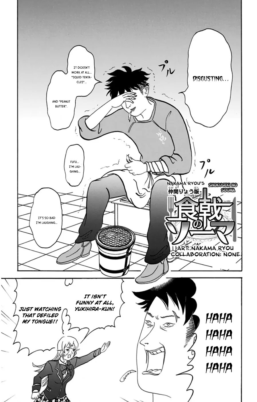 Shokugeki no Soma Chapter 109.6 page 8 - Chapter 109.6: Shokugeki no Souma x Isobe Isobee Monogatari