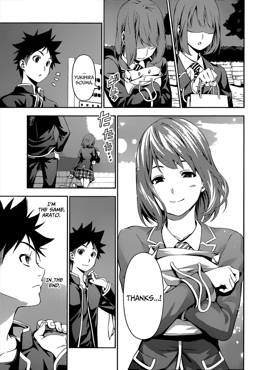 Shokugeki no Soma Chapter 109 page 14 - Chapter 109 : Those Who Shed Light