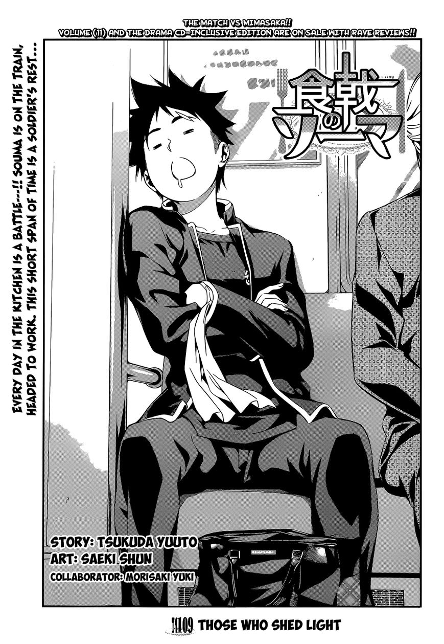 Shokugeki no Soma Chapter 109 page 2 - Chapter 109 : Those Who Shed Light