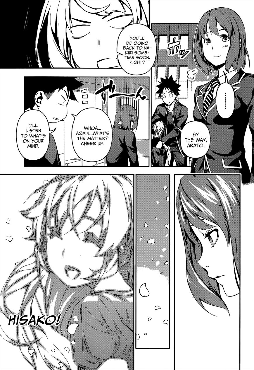 Shokugeki no Soma Chapter 109 page 4 - Chapter 109 : Those Who Shed Light