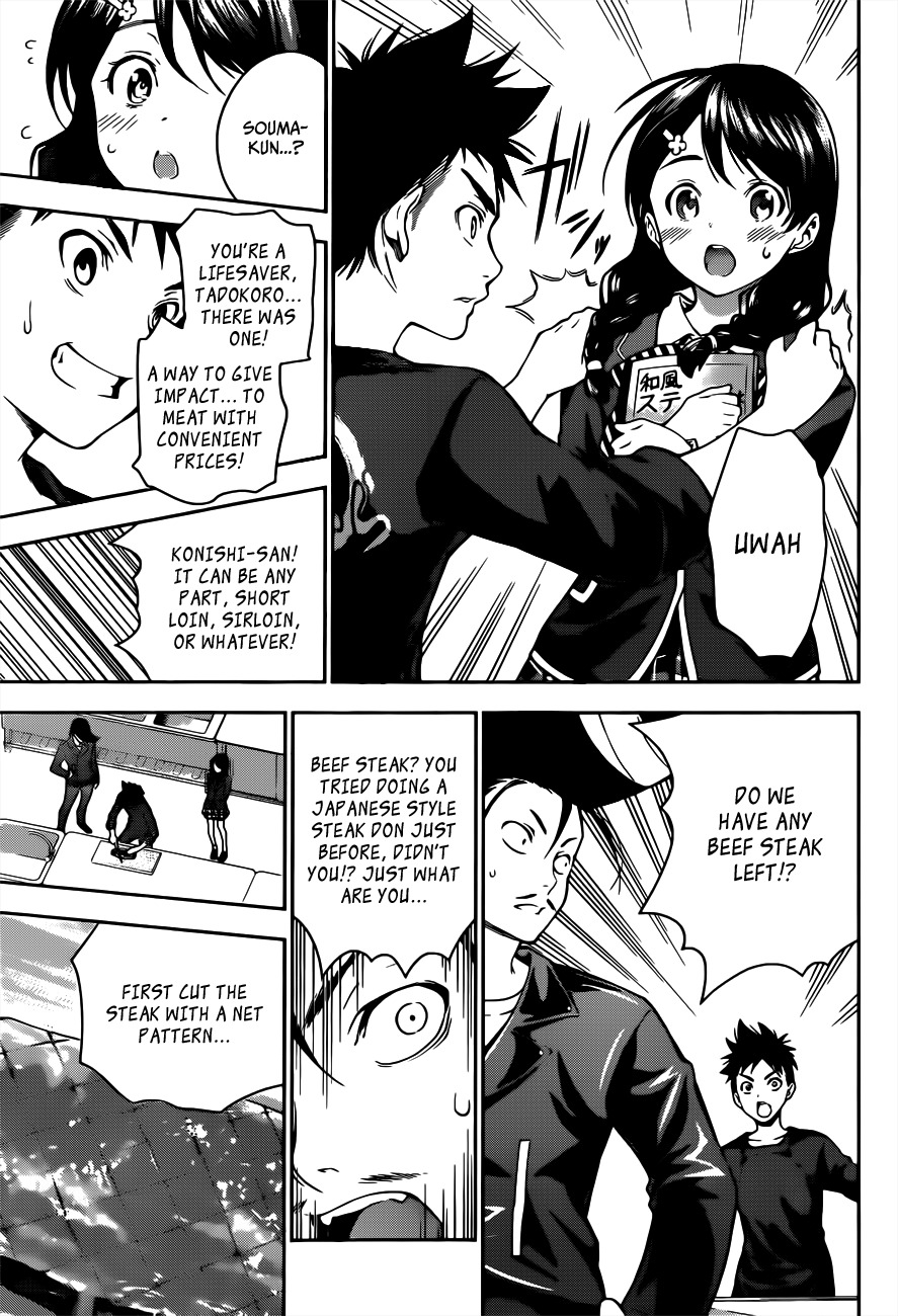 Shokugeki no Soma Chapter 11 page 14 - Chapter 11 : The Night Before The Showdown
