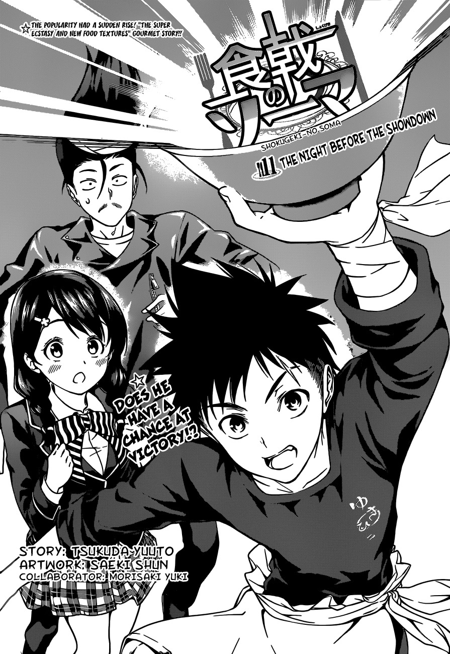 Shokugeki no Soma Chapter 11 page 3 - Chapter 11 : The Night Before The Showdown