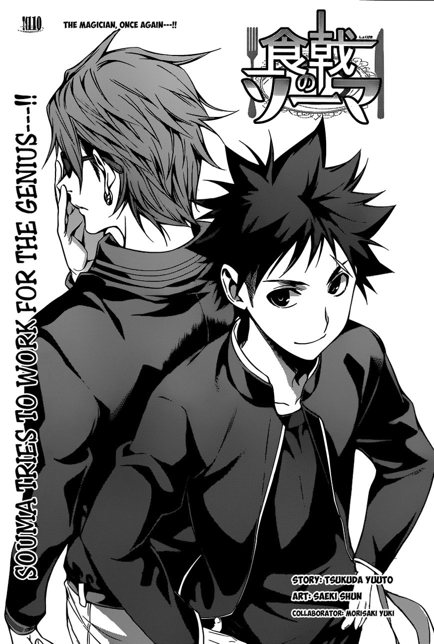 Shokugeki no Soma Chapter 110 page 5 - Chapter 110 : El regreso del Mago