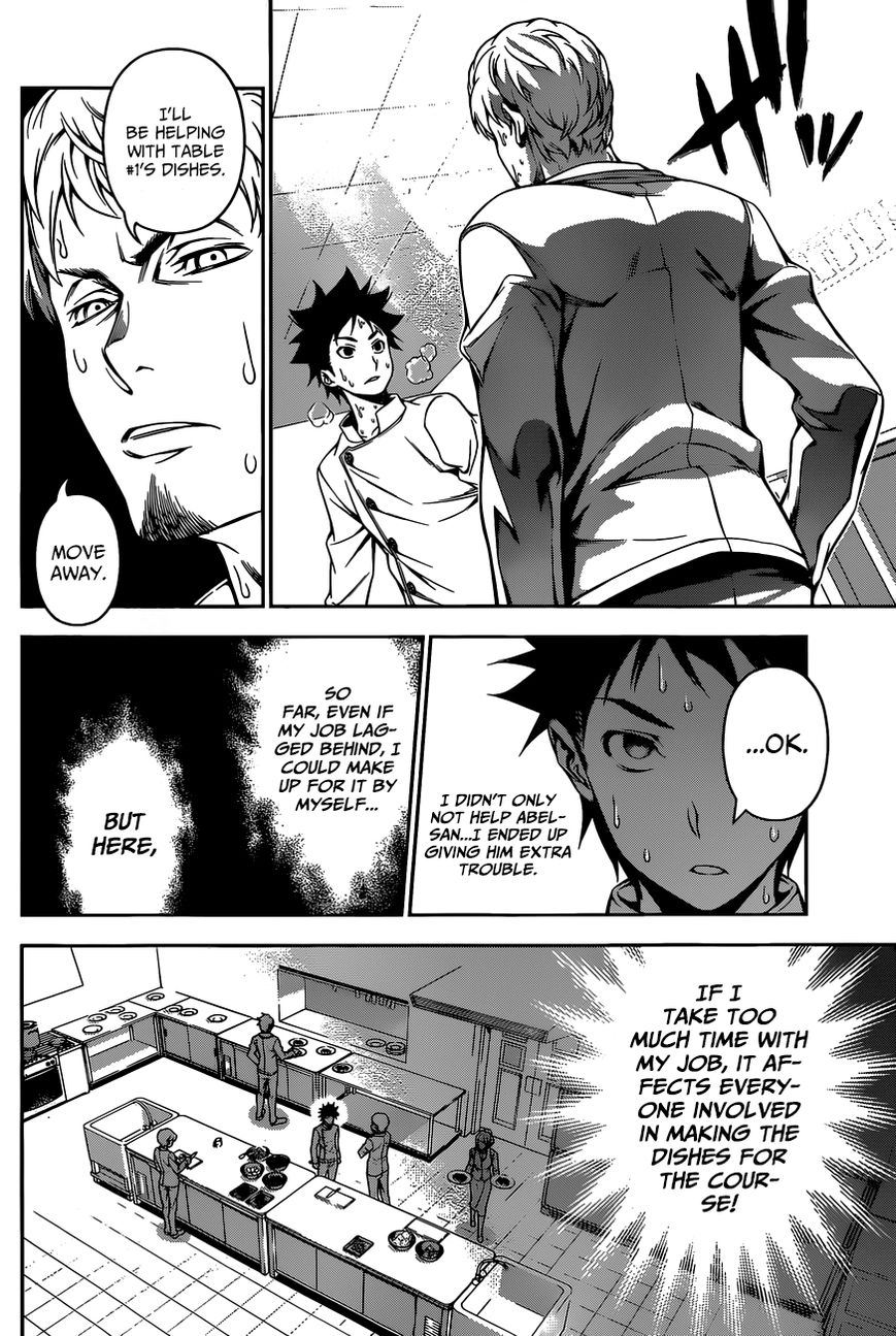 Shokugeki no Soma Chapter 111 page 17 - Chapter 111 : Course Menu