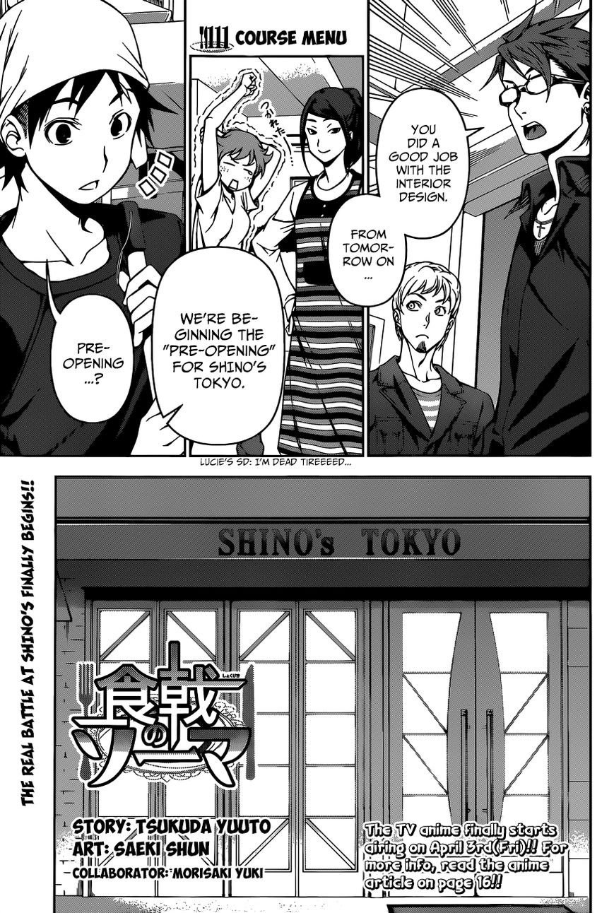 Shokugeki no Soma Chapter 111 page 2 - Chapter 111 : Course Menu