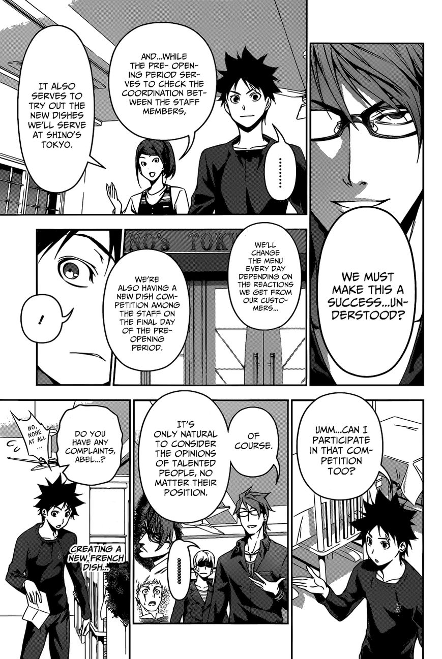 Shokugeki no Soma Chapter 111 page 4 - Chapter 111 : Course Menu