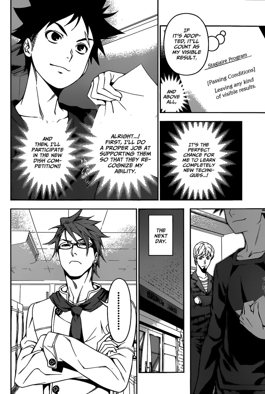Shokugeki no Soma Chapter 111 page 5 - Chapter 111 : Course Menu