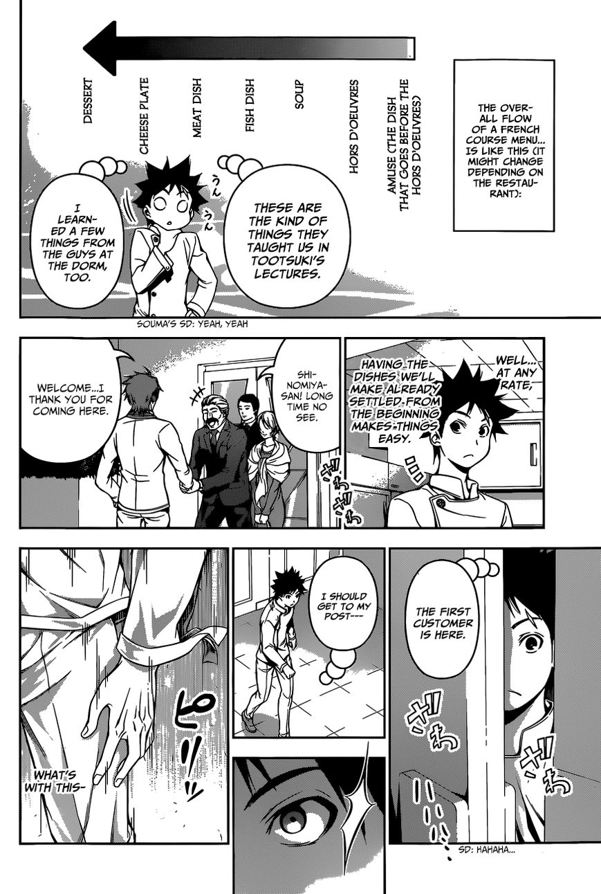 Shokugeki no Soma Chapter 111 page 7 - Chapter 111 : Course Menu