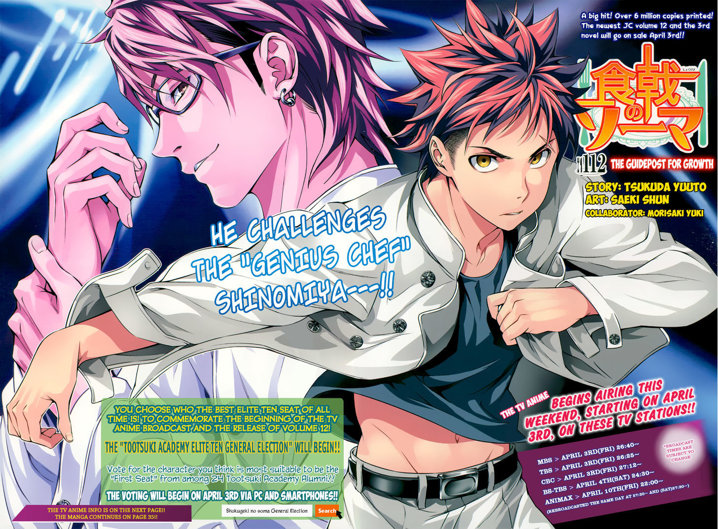 Shokugeki no Soma Chapter 112 page 5 - Chapter 112 : The Guidepost For Growth