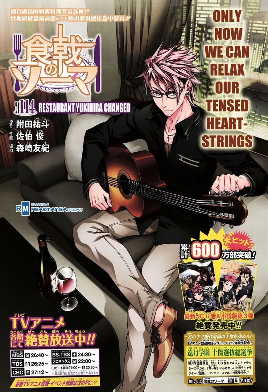 Shokugeki no Soma Chapter 114 page 1 - Chapter 114 : Restaurant Yukihira Changed