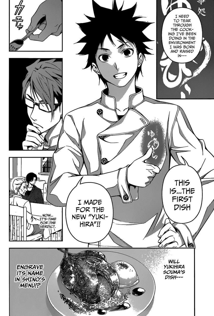 Shokugeki no Soma Chapter 115 page 12 - Chapter 115 : Tear Through