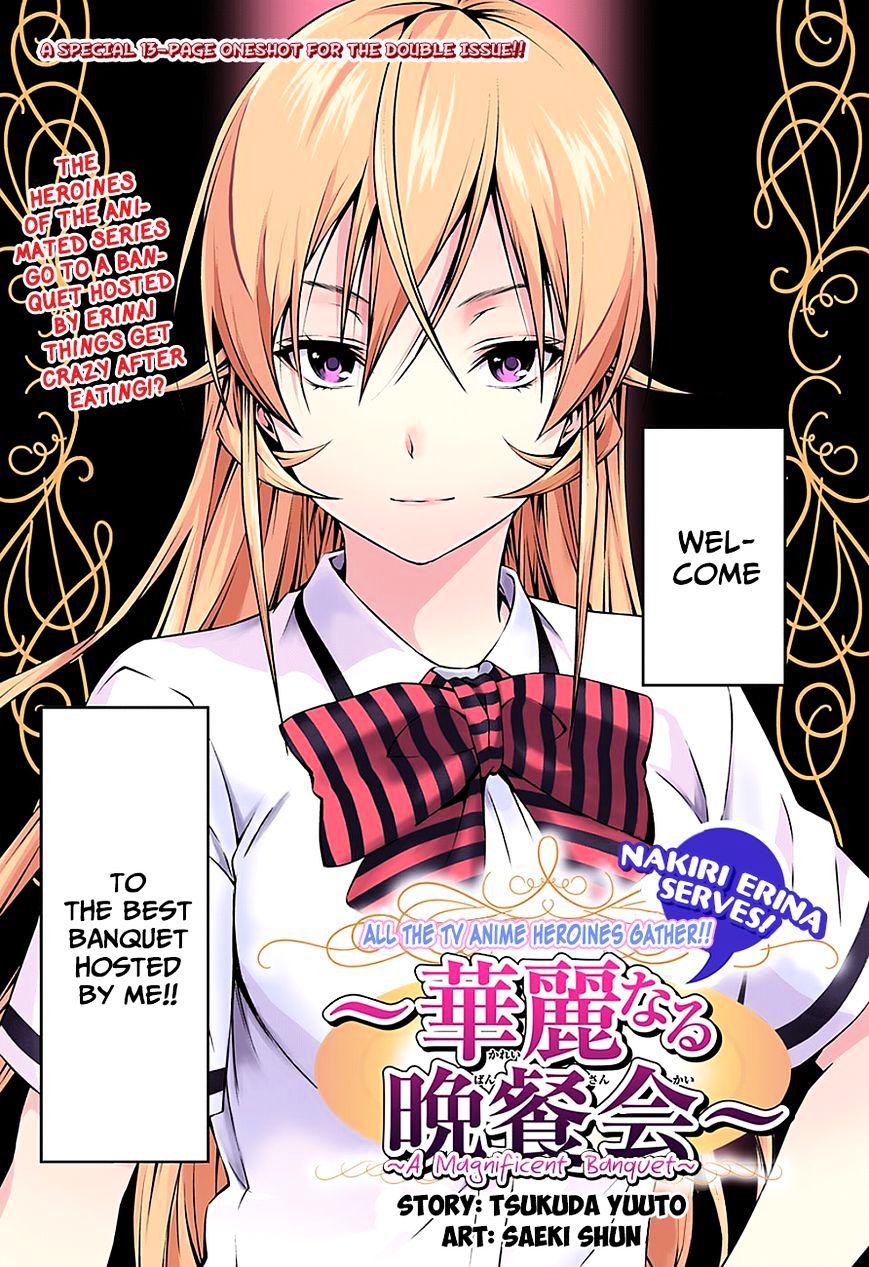 Shokugeki no Soma Chapter 116.5 page 2 - Chapter 116.5 : A Magnificent Banquet