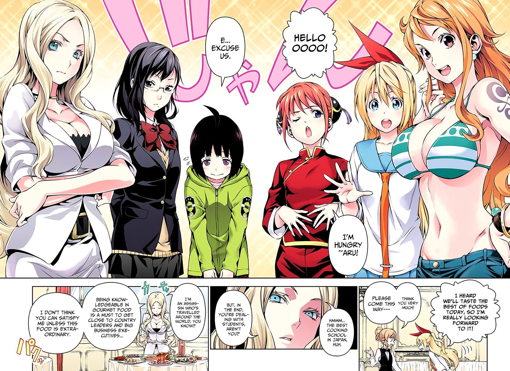 Shokugeki no Soma Chapter 116.5 page 5 - Chapter 116.5 : A Magnificent Banquet