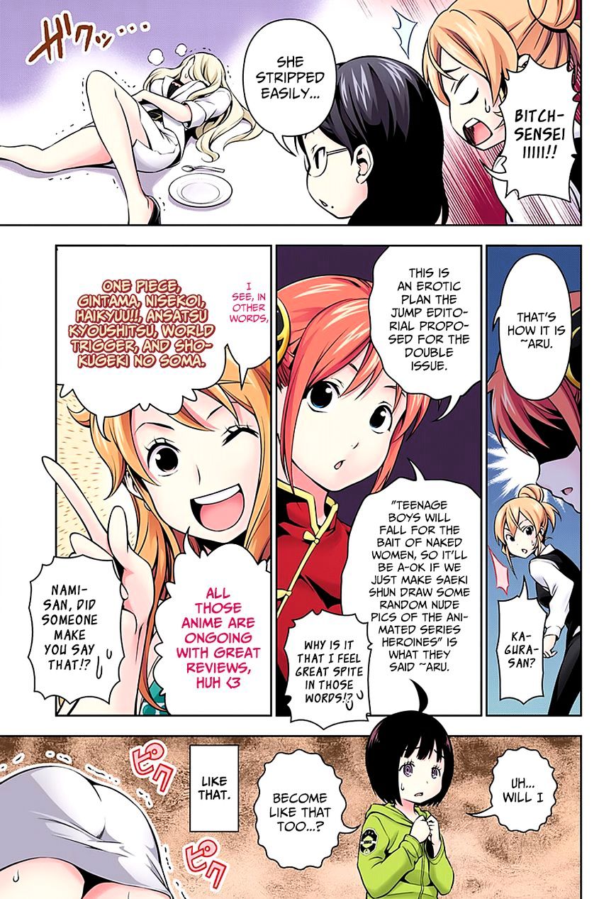 Shokugeki no Soma Chapter 116.5 page 7 - Chapter 116.5 : A Magnificent Banquet