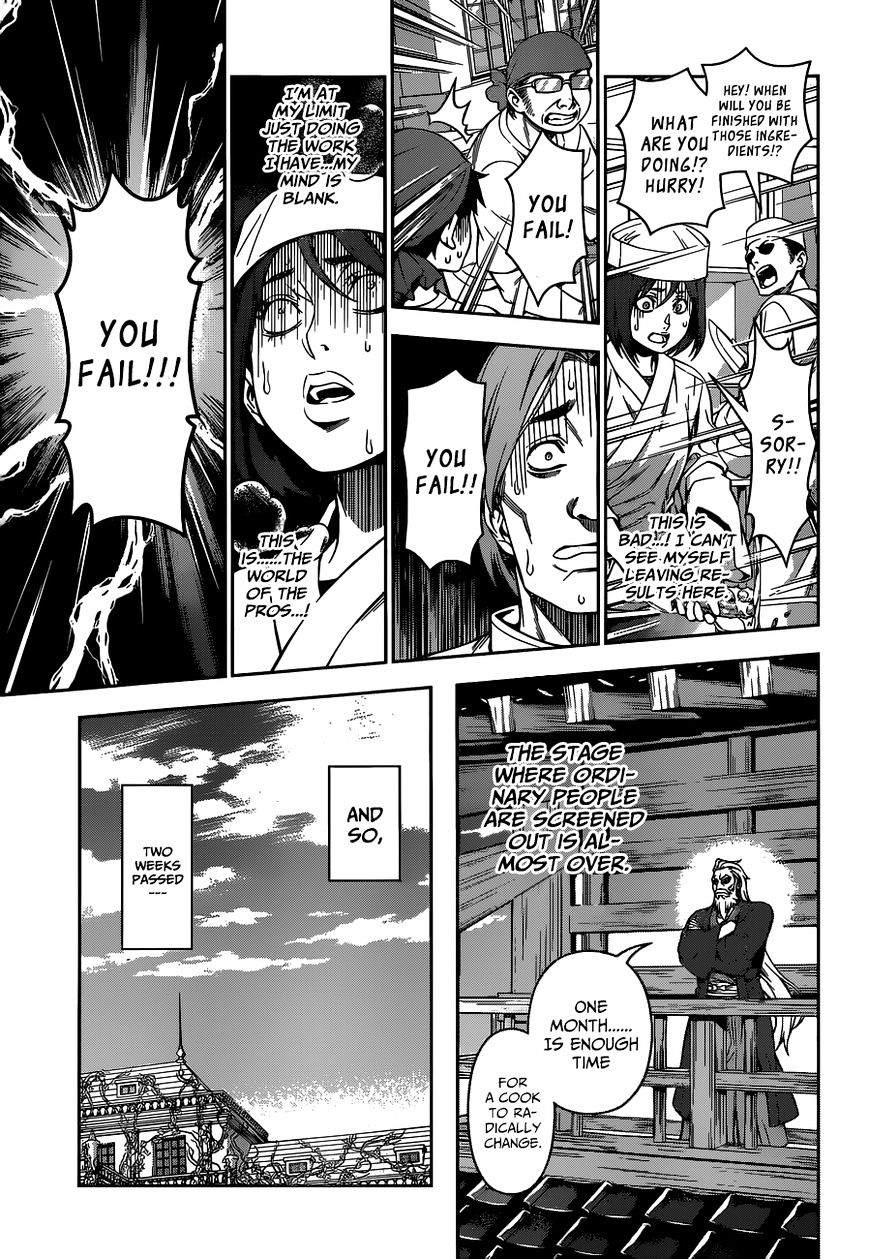 Shokugeki no Soma Chapter 116 page 12 - Chapter 116 : The Fruit of Progress(fixed)