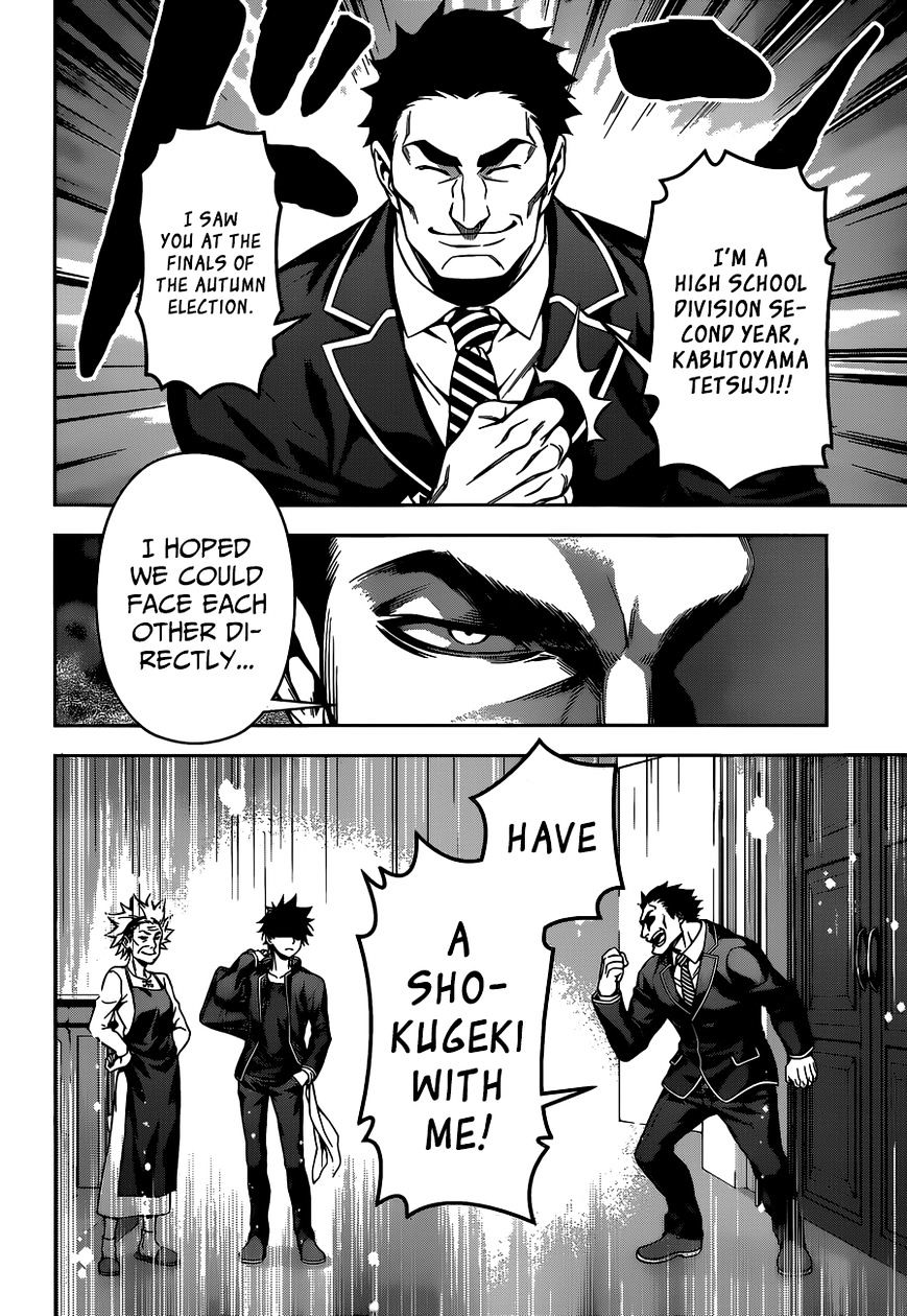 Shokugeki no Soma Chapter 116 page 15 - Chapter 116 : The Fruit of Progress(fixed)