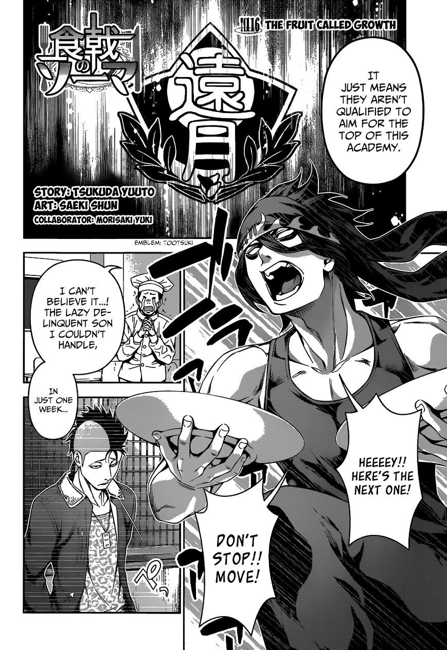 Shokugeki no Soma Chapter 116 page 3 - Chapter 116 : The Fruit of Progress(fixed)
