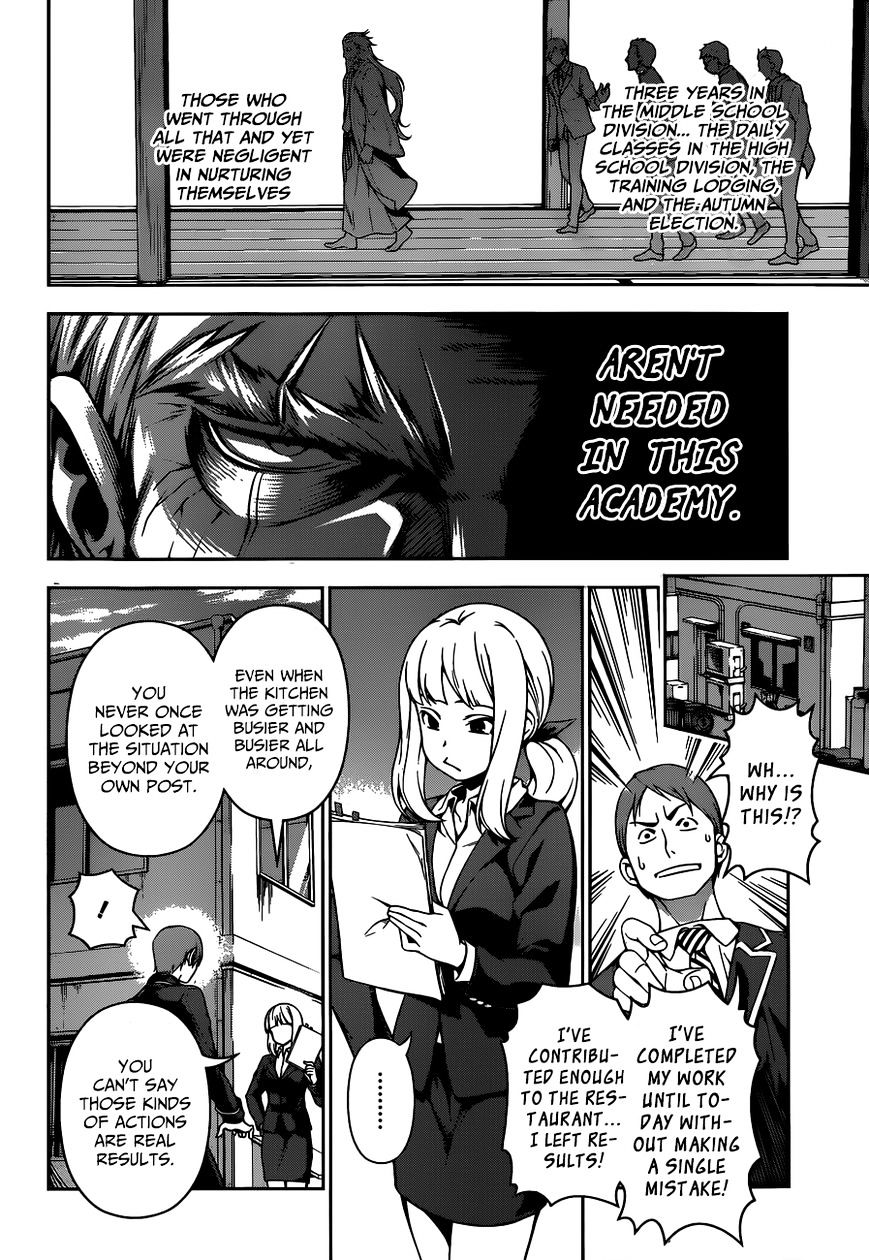 Shokugeki no Soma Chapter 116 page 7 - Chapter 116 : The Fruit of Progress(fixed)