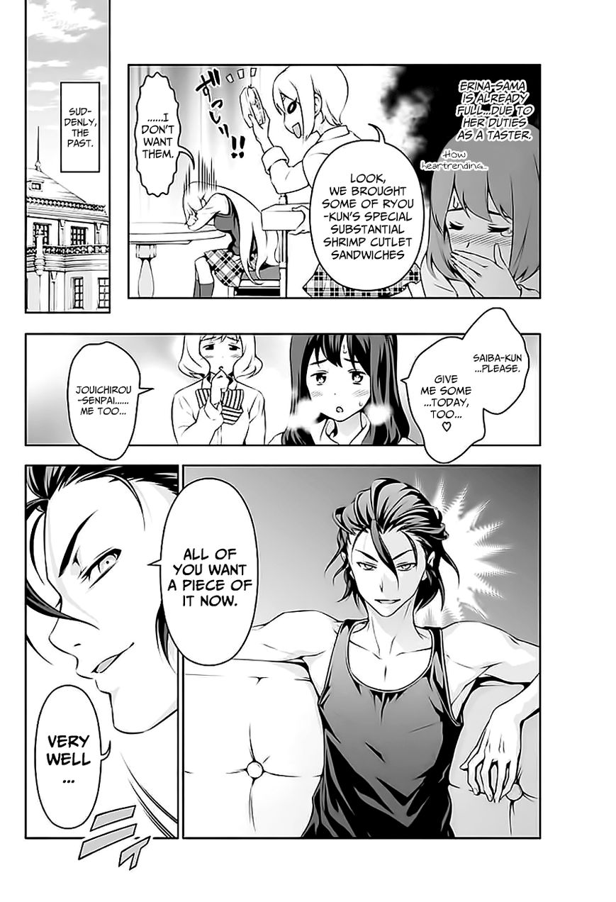 Shokugeki no Soma Chapter 117.3 page 5 - Chapter 117.3 : Betsubara #3