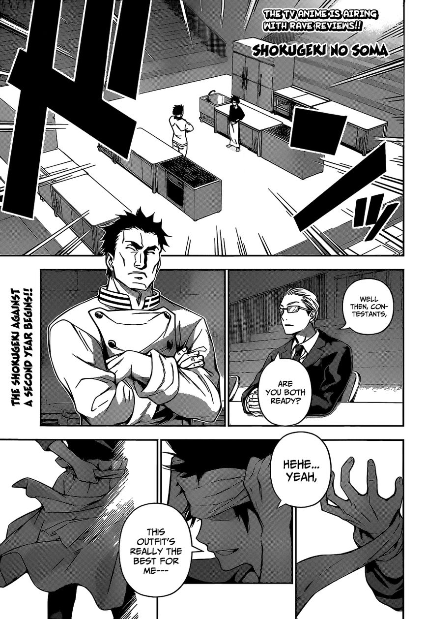 Shokugeki no Soma Chapter 117 page 2 - Chapter 117 : Imposingly