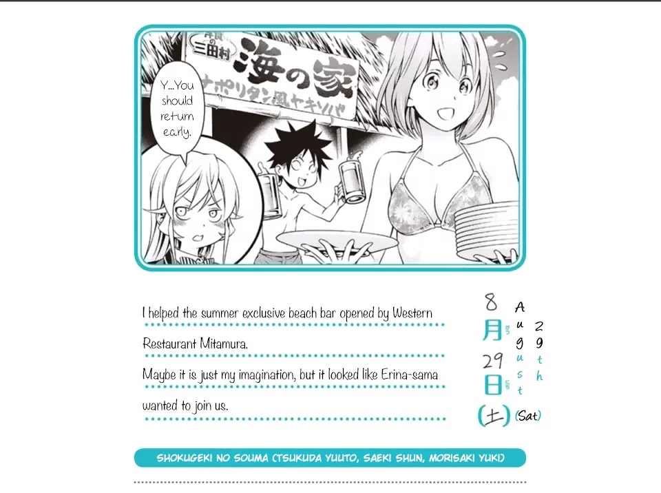 Shokugeki no Soma Chapter 118.5 page 14 - Chapter 118.5: Extras
