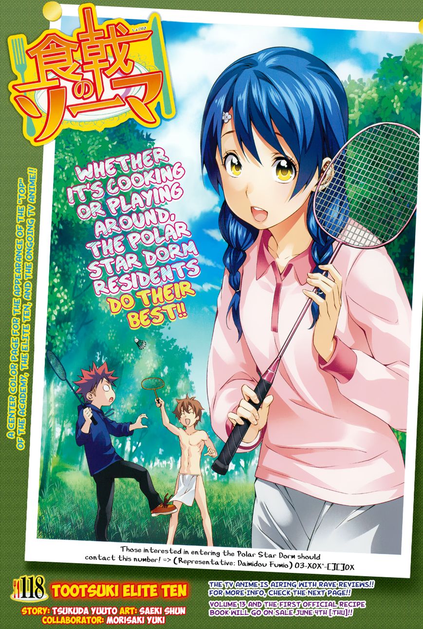 Shokugeki no Soma Chapter 118 page 1 - Chapter 118 : Tootsuki Elite Ten