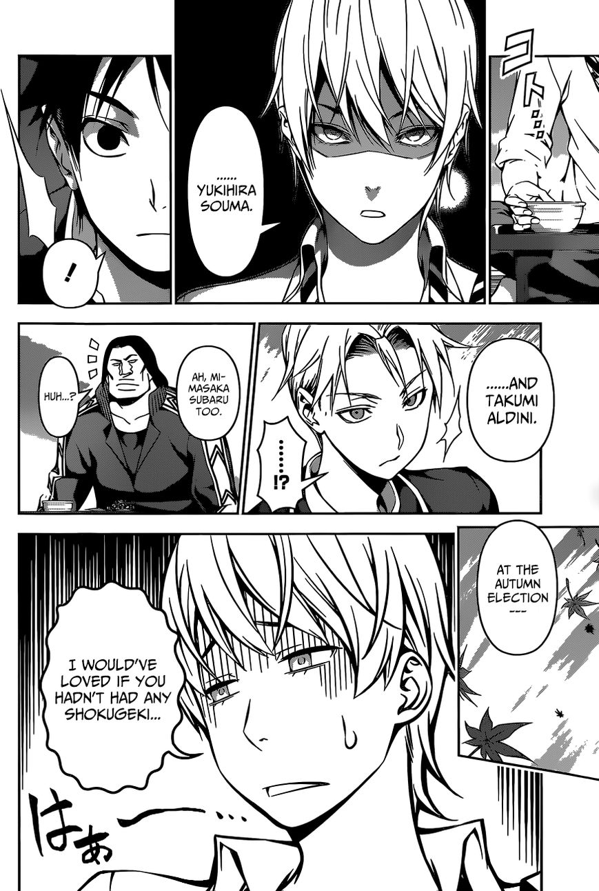 Shokugeki no Soma Chapter 119 page 4 - Chapter 119 : The Distance from the Elite Ten
