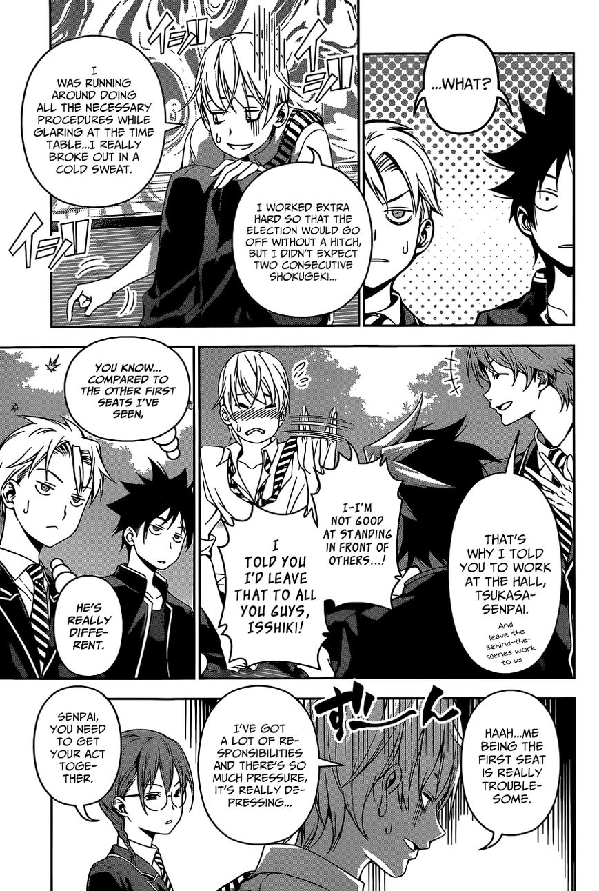 Shokugeki no Soma Chapter 119 page 5 - Chapter 119 : The Distance from the Elite Ten
