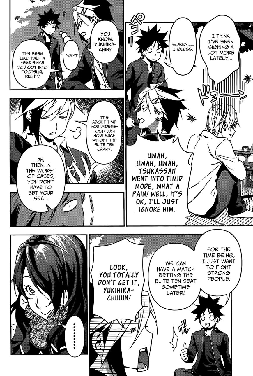 Shokugeki no Soma Chapter 119 page 6 - Chapter 119 : The Distance from the Elite Ten